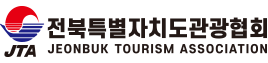 전북특별자치도 관광협회